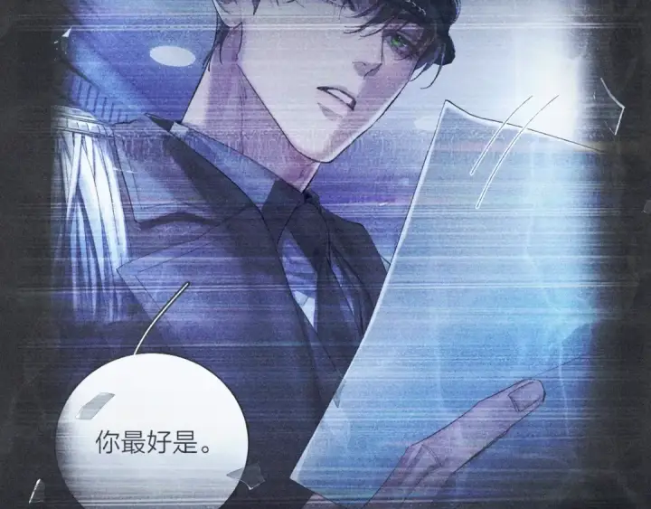 漫画《小蘑菇》第12话 工作第11张图