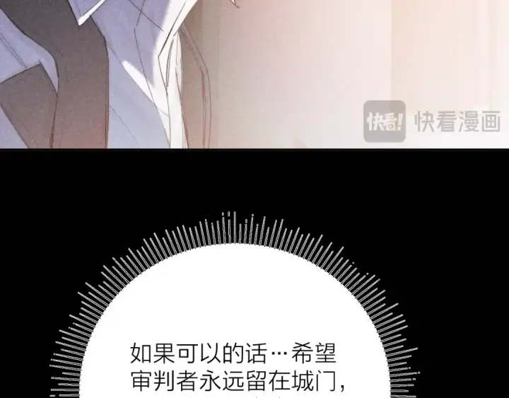 漫画《小蘑菇》第12话 工作第14张图