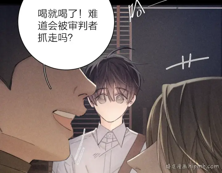 漫画《小蘑菇》第12话 工作第48张图