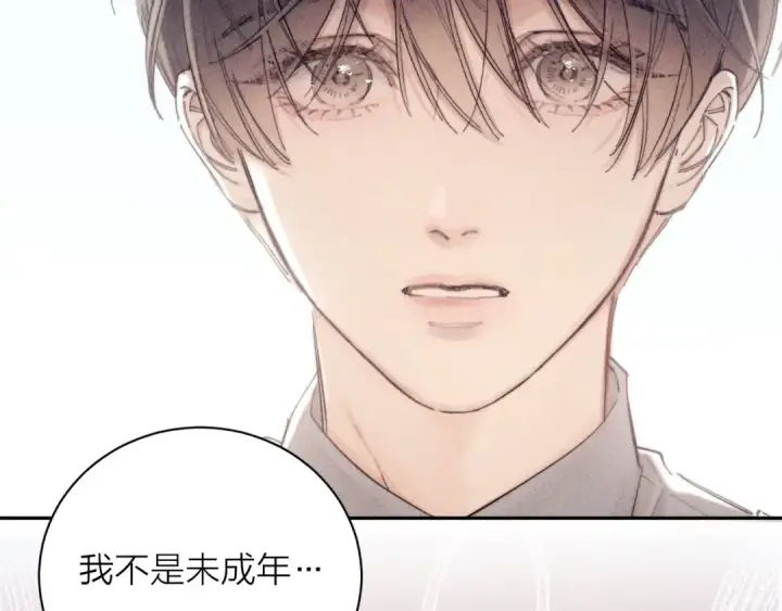 漫画《小蘑菇》第12话 工作第51张图