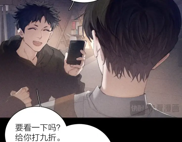 漫画《小蘑菇》第12话 工作第62张图