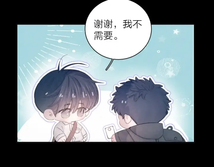 漫画《小蘑菇》第12话 工作第66张图