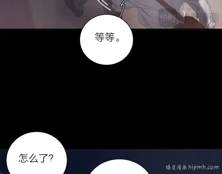 漫画《小蘑菇》第12话 工作第72张图