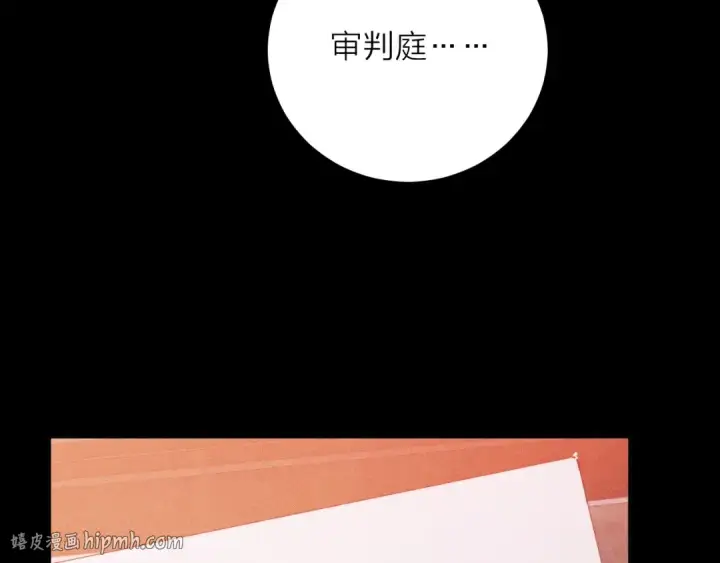 漫画《小蘑菇》第12话 工作第8张图