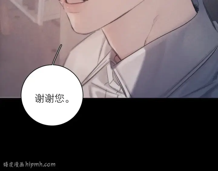 漫画《小蘑菇》第12话 工作第80张图