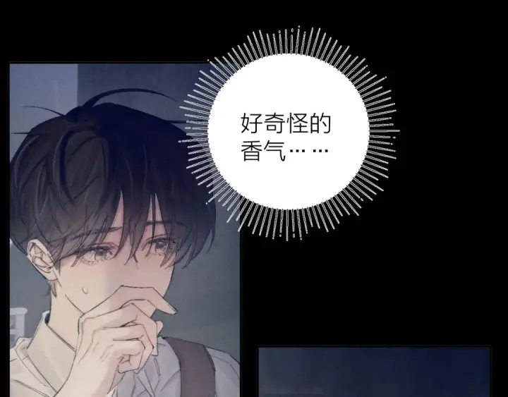 漫画《小蘑菇》第12话 工作第87张图