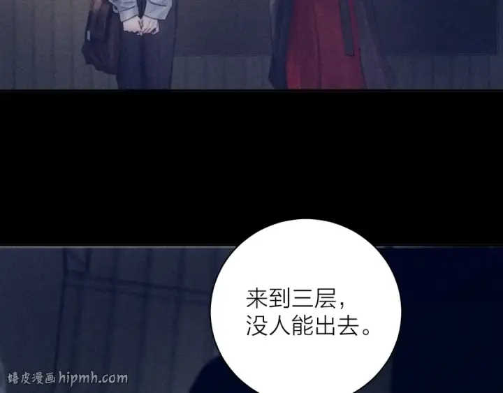 漫画《小蘑菇》第13话 好用第32张图