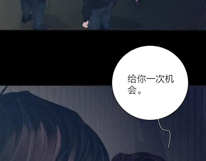 漫画《小蘑菇》第13话 好用第39张图