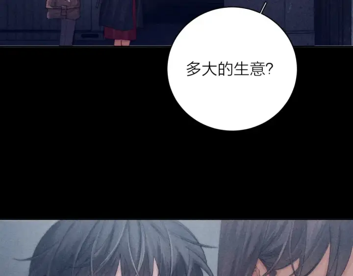 漫画《小蘑菇》第13话 好用第53张图