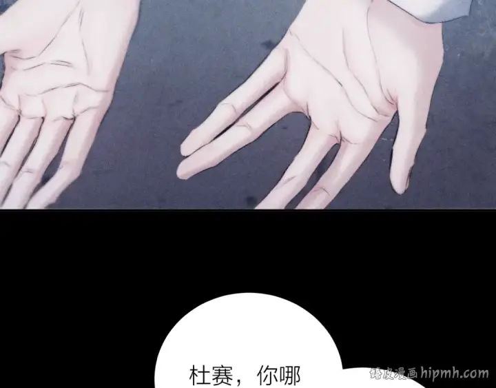 漫画《小蘑菇》第13话 好用第64张图