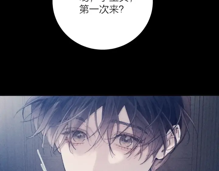 漫画《小蘑菇》第13话 好用第7张图