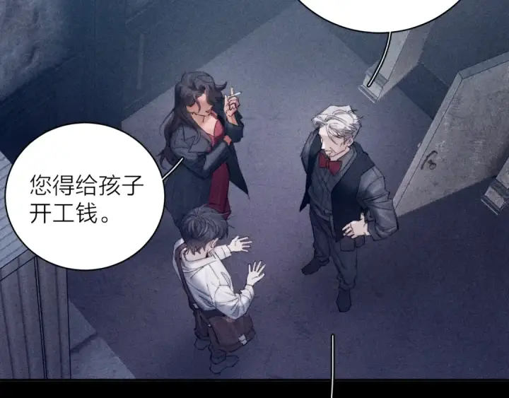 漫画《小蘑菇》第13话 好用第76张图