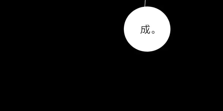 漫画《小蘑菇》第13话 好用第77张图