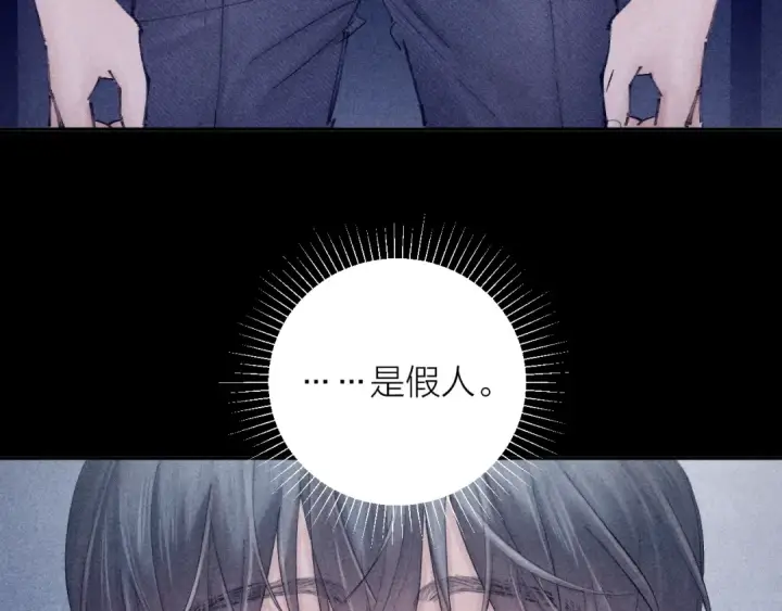 《小蘑菇》第14话  人偶图10