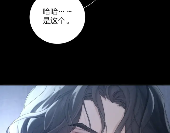 《小蘑菇》第14话  人偶图100