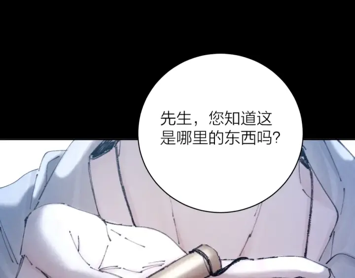 《小蘑菇》第14话  人偶图106