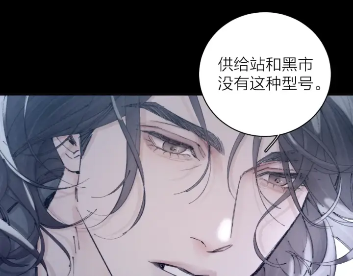 《小蘑菇》第14话  人偶图110
