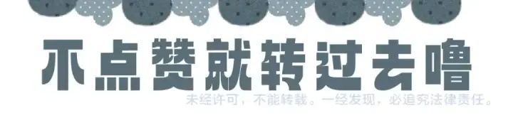 《小蘑菇》第14话  人偶图117