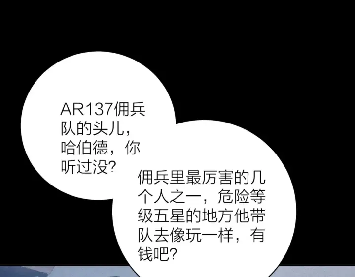 《小蘑菇》第14话  人偶图18