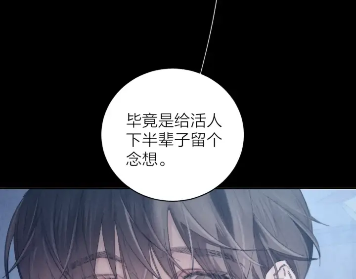 《小蘑菇》第14话  人偶图34