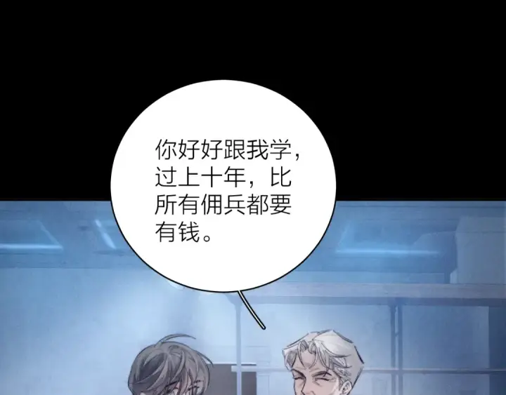《小蘑菇》第14话  人偶图36