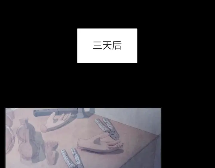 《小蘑菇》第14话  人偶图41