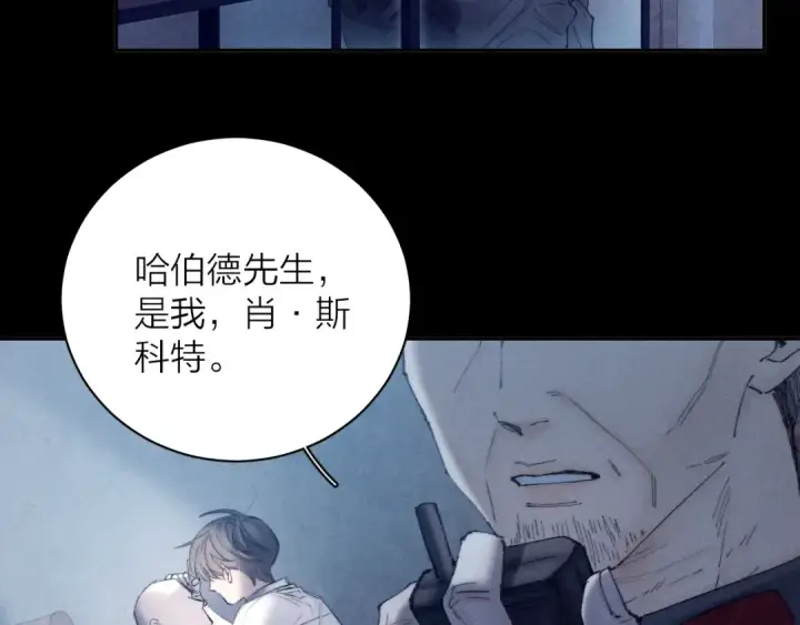 《小蘑菇》第14话  人偶图43