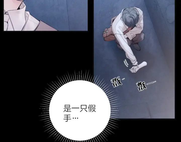 《小蘑菇》第14话  人偶图5