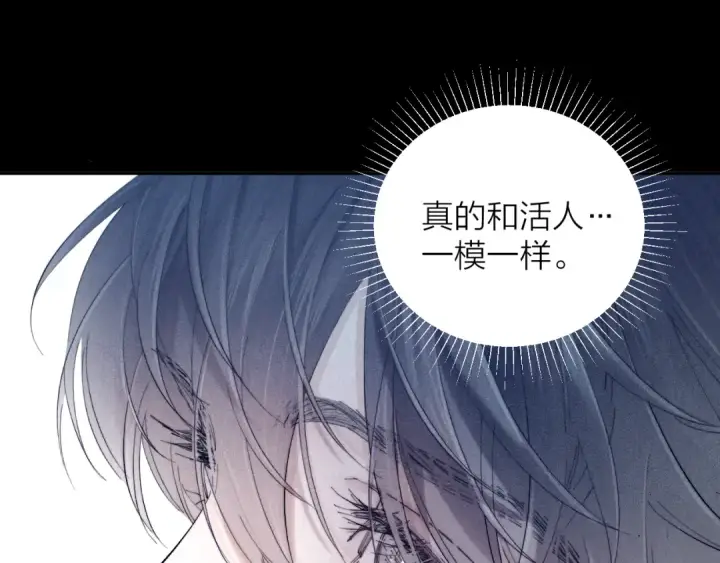 《小蘑菇》第14话  人偶图55