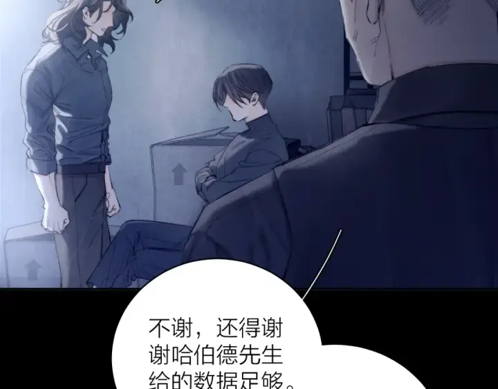 《小蘑菇》第14话  人偶图81