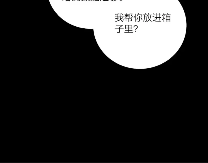 《小蘑菇》第14话  人偶图82