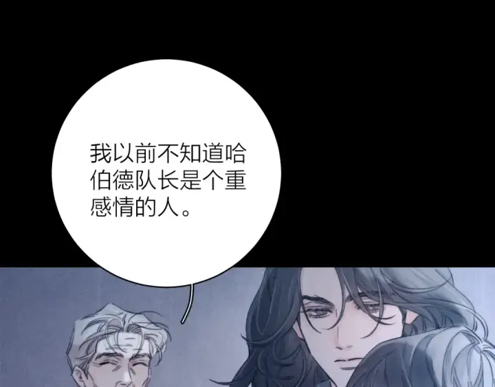 《小蘑菇》第14话  人偶图86
