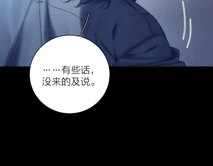 《小蘑菇》第14话  人偶图89
