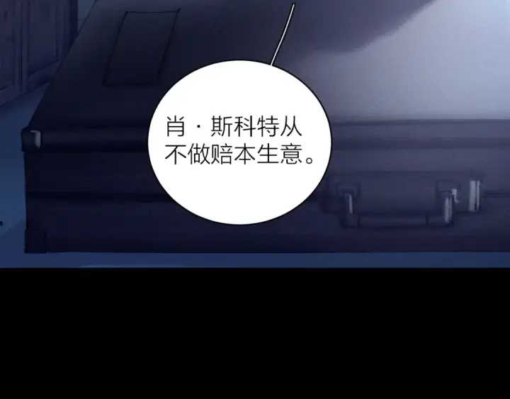 《小蘑菇》第14话  人偶图92