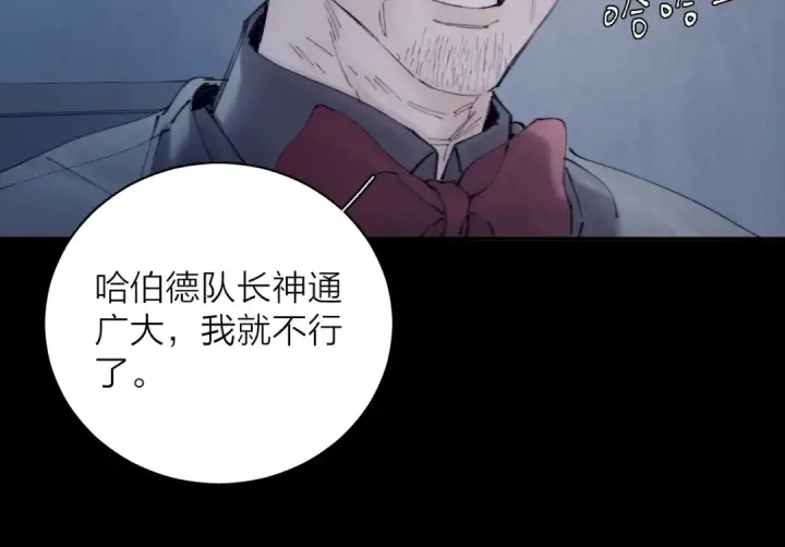 《小蘑菇》第14话  人偶图94