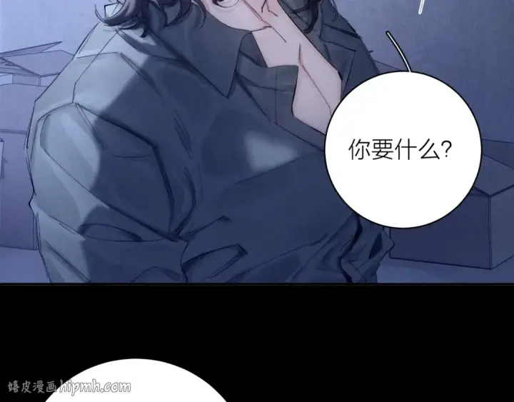 《小蘑菇》第14话  人偶图96