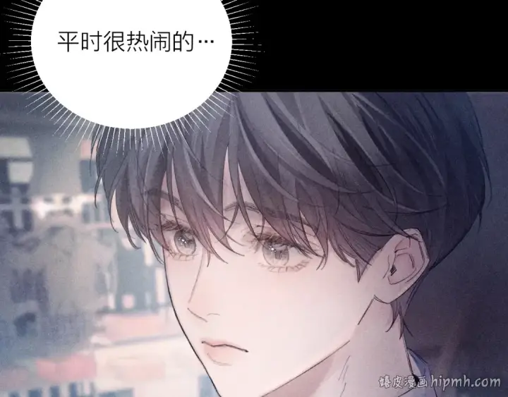漫画《小蘑菇》第15话 怕您第40张图