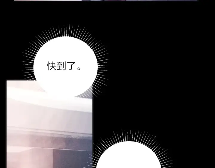 漫画《小蘑菇》第15话 怕您第43张图