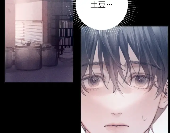 漫画《小蘑菇》第15话 怕您第44张图