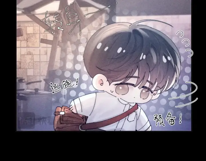 漫画《小蘑菇》第15话 怕您第46张图