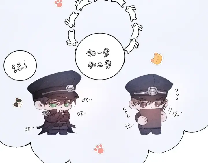 漫画《小蘑菇》第15话 怕您第66张图