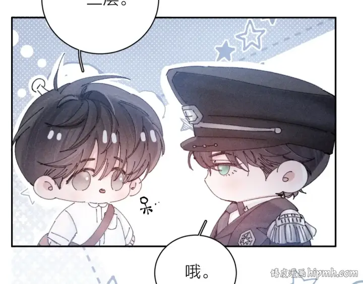 漫画《小蘑菇》第15话 怕您第88张图