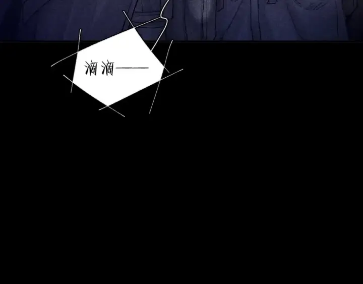 漫画《小蘑菇》第16话 废物第14张图