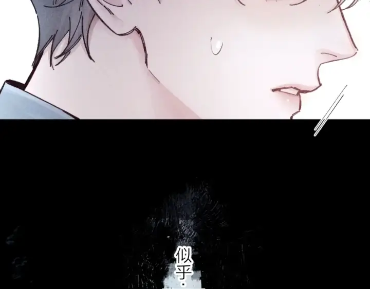 漫画《小蘑菇》第16话 废物第30张图