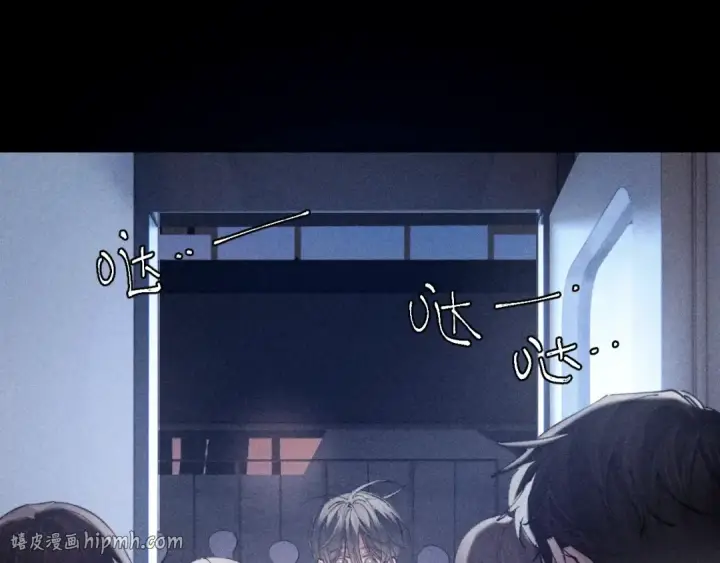 漫画《小蘑菇》第16话 废物第40张图