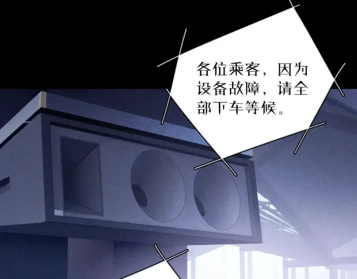 漫画《小蘑菇》第16话 废物第42张图