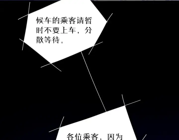 漫画《小蘑菇》第16话 废物第43张图