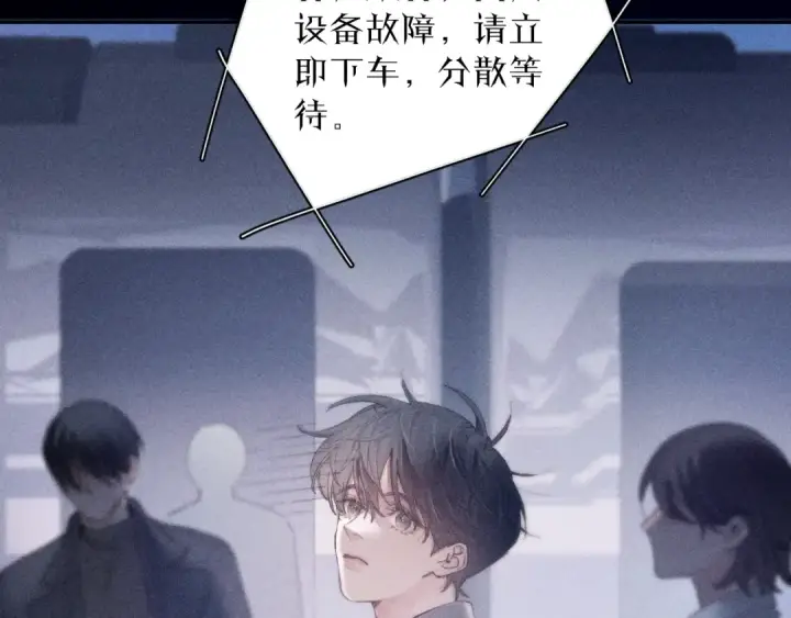 漫画《小蘑菇》第16话 废物第44张图