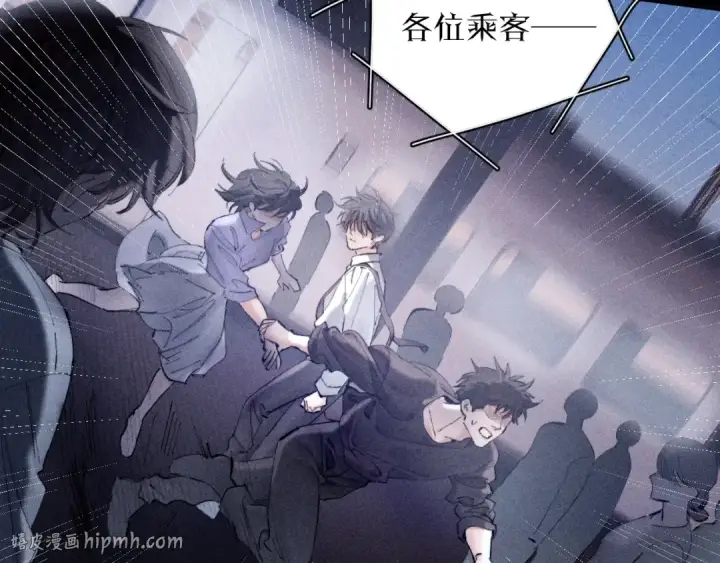 漫画《小蘑菇》第16话 废物第48张图