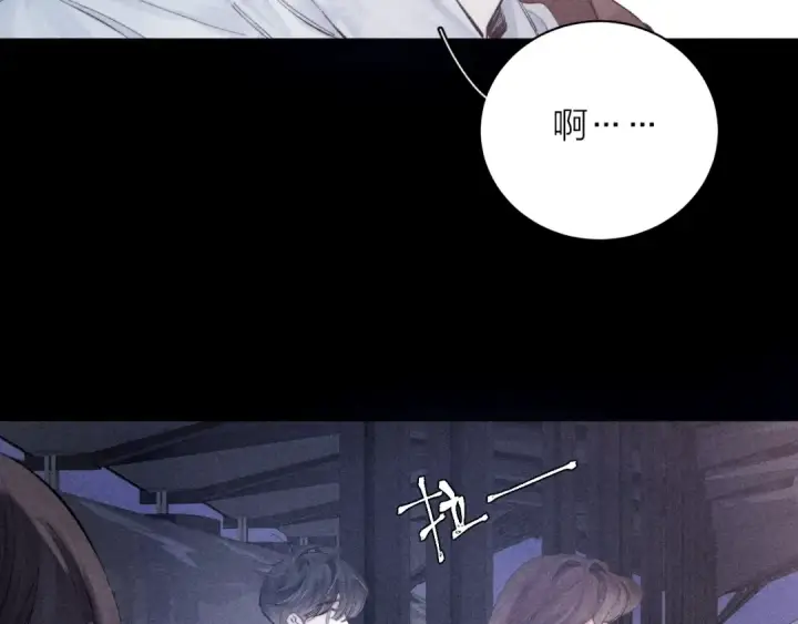 漫画《小蘑菇》第16话 废物第62张图